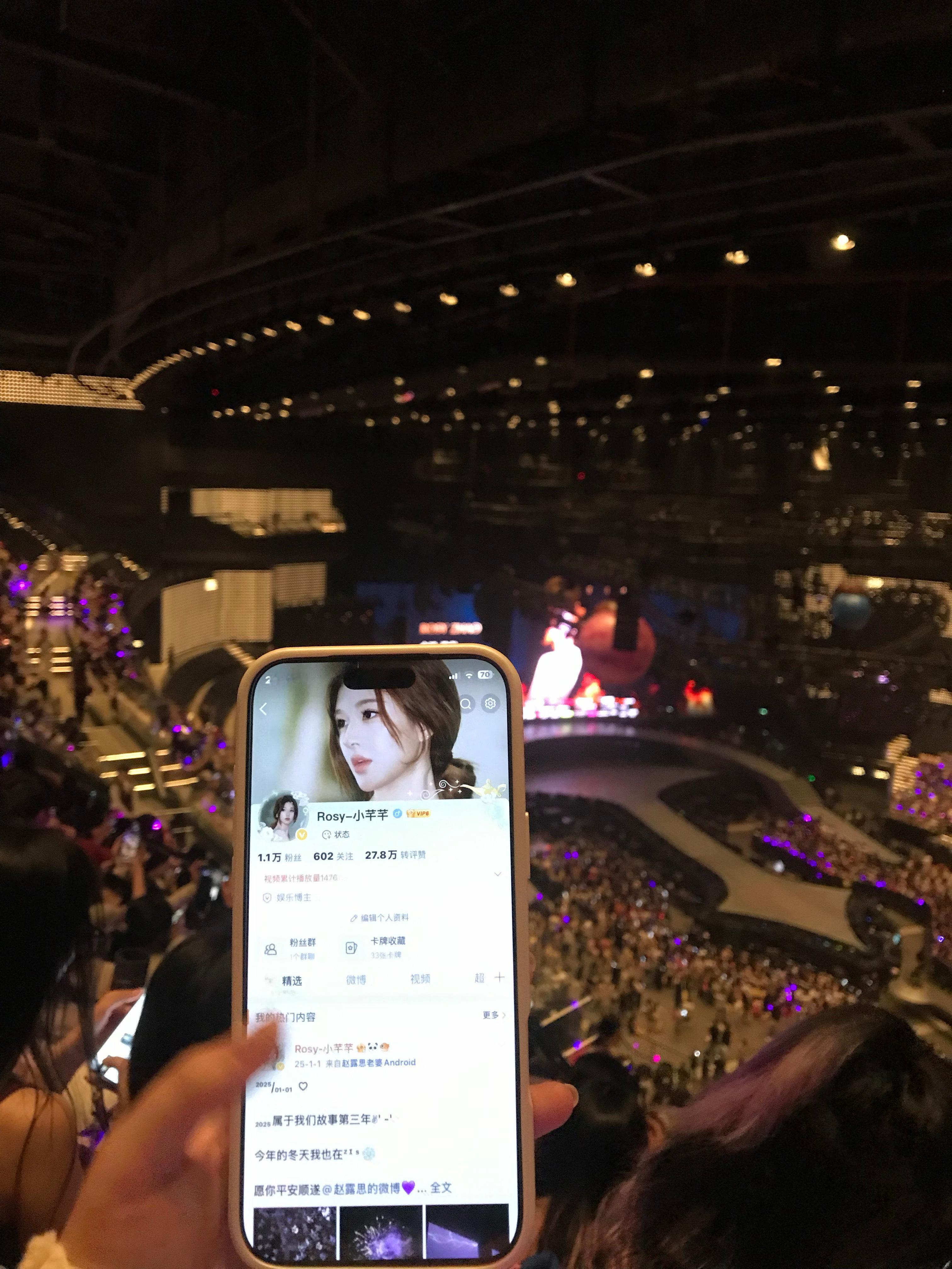 谢谢宝宝带的演唱会🆔 辛苦啦 专栏 · 芊.🆔