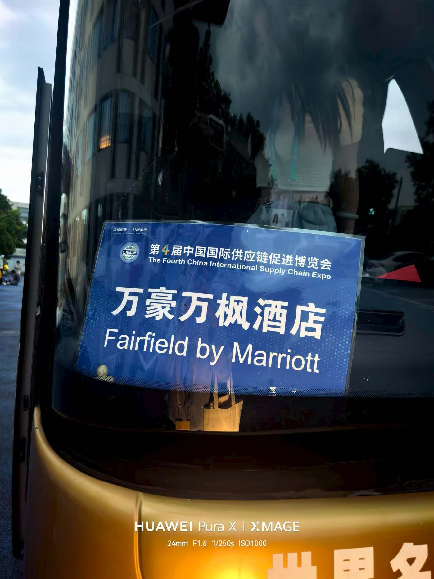 今天的开心是多元组成的，看到了英伟达展台的AI产业的“五层蛋糕”架构，合影了湖南
