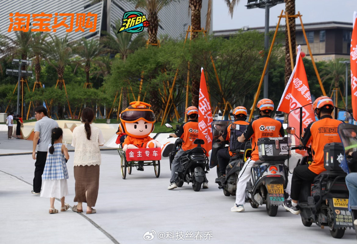 浙BA公仔进城办浙江省大事 淘宝闪购公仔带着好朋友们空降浙BA，玩偶和人类的篮球
