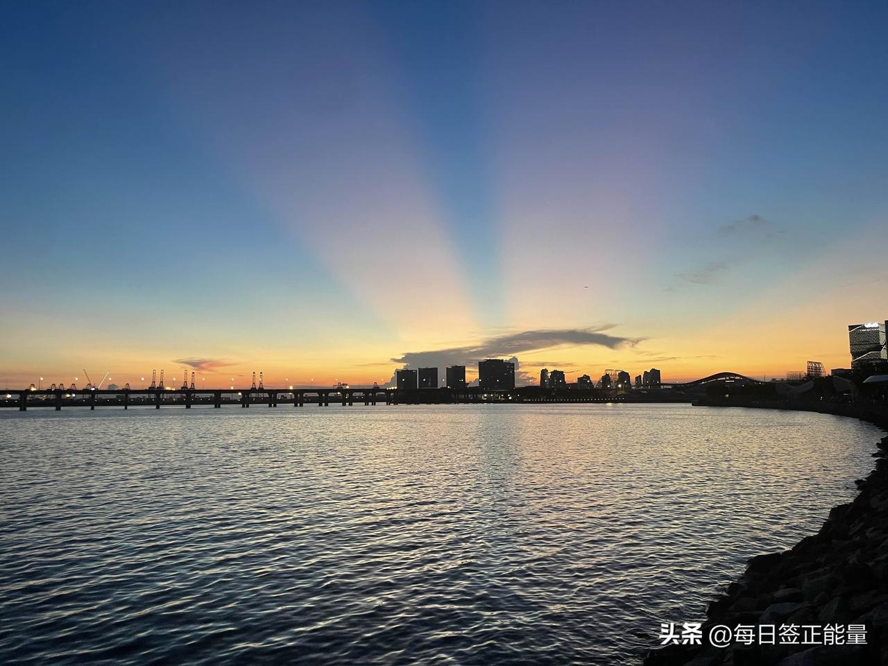 周末的尾声，当暮色给城市水岸晕染开橙蓝交织的画布，长桥卧波，晚霞与灯火点点。这人