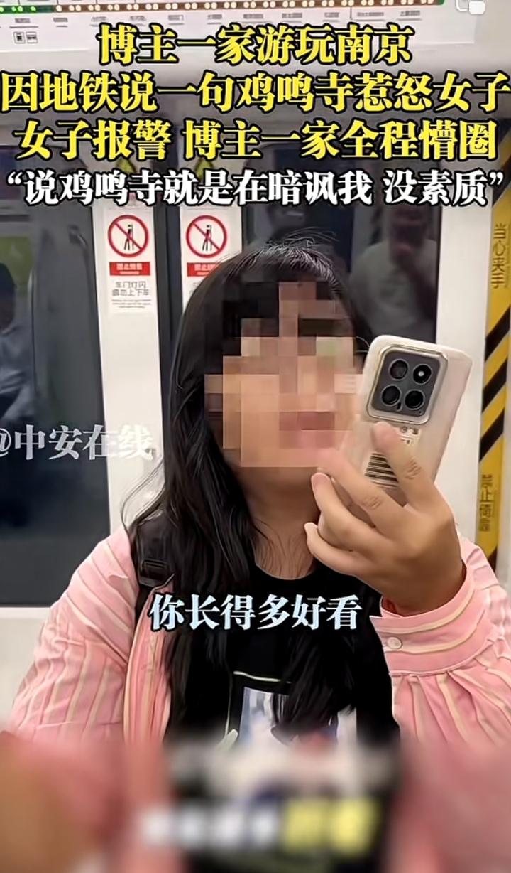为何一句鸡鸣寺就惹怒了粉衣女子，细细想来，她这几个言行举止自爆了一切。
第一：无