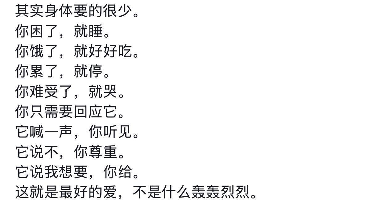 它的出厂设置就是爱你，没有别的选项 
