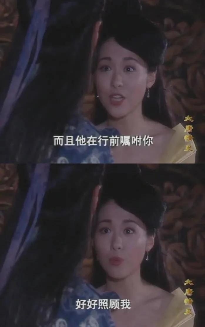 重温《大唐情史》，被高阳公主和房遗直的隐秘情愫狠狠戳中！高阳一袭粉色抹胸绸缎裙，