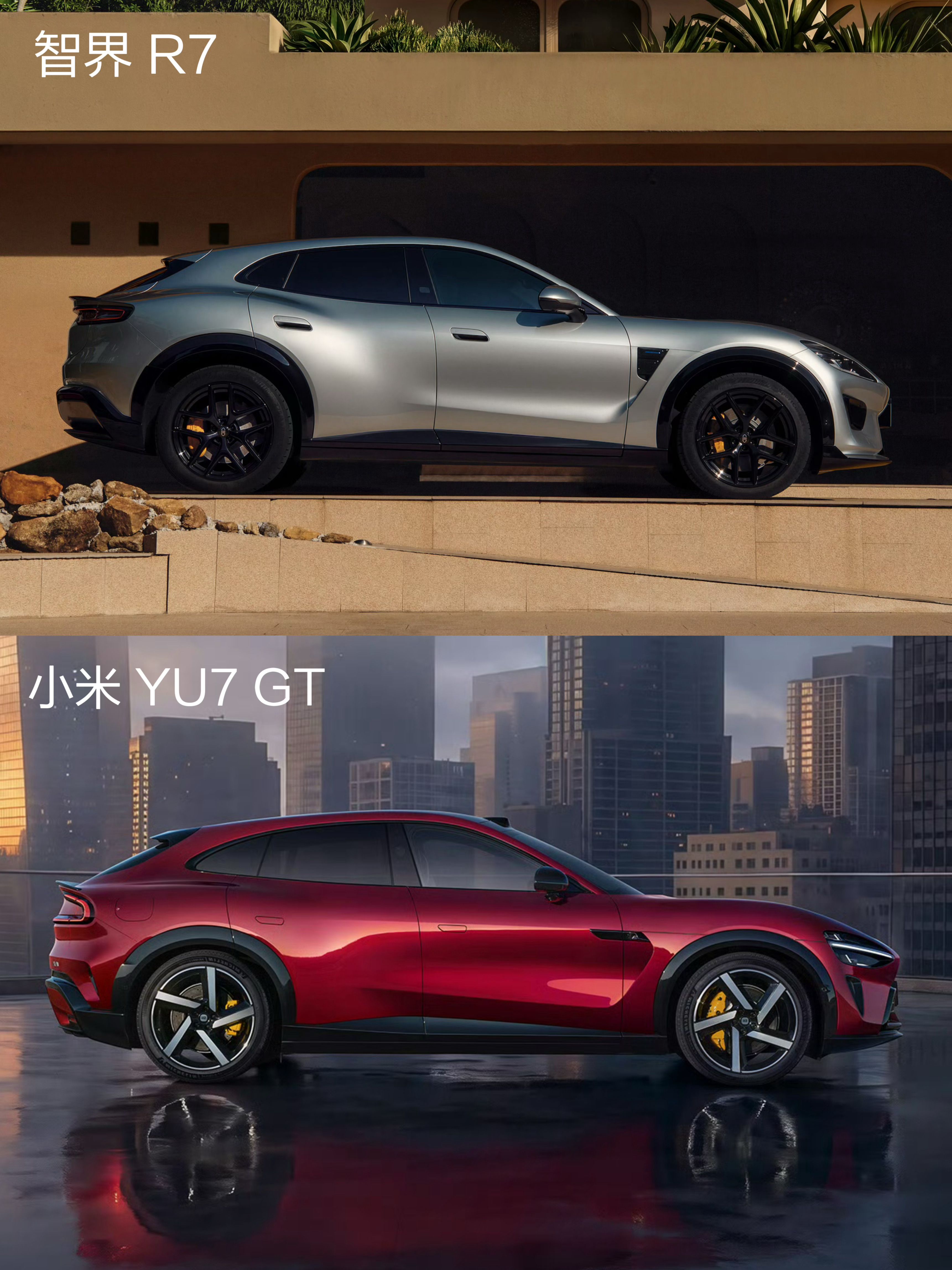 两台 FUV 放一起，你更喜欢谁的设计？智界rx 还是小米yu7gt