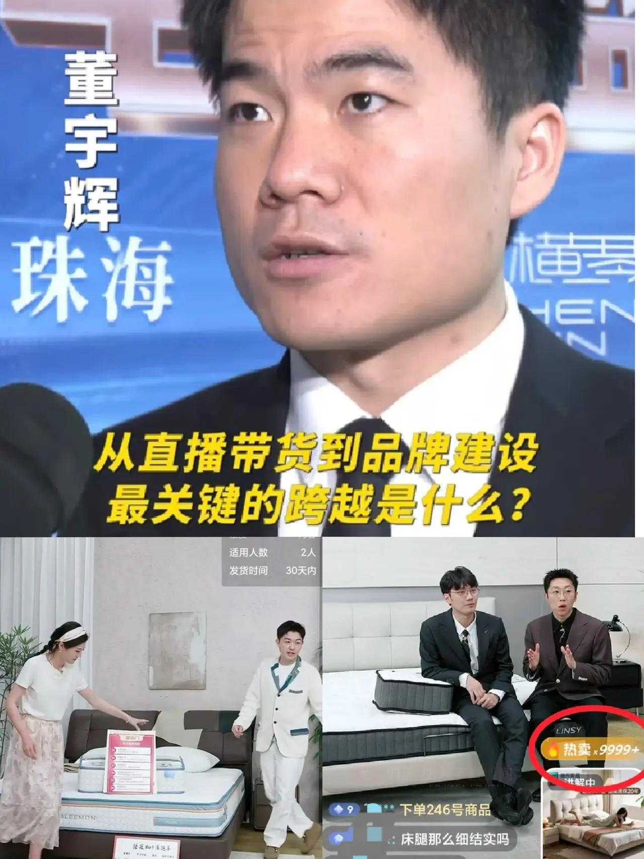 人没到场，业绩炸场，同行该睡不着了

昨天这组数据出来，同行估计又要半夜开会了。