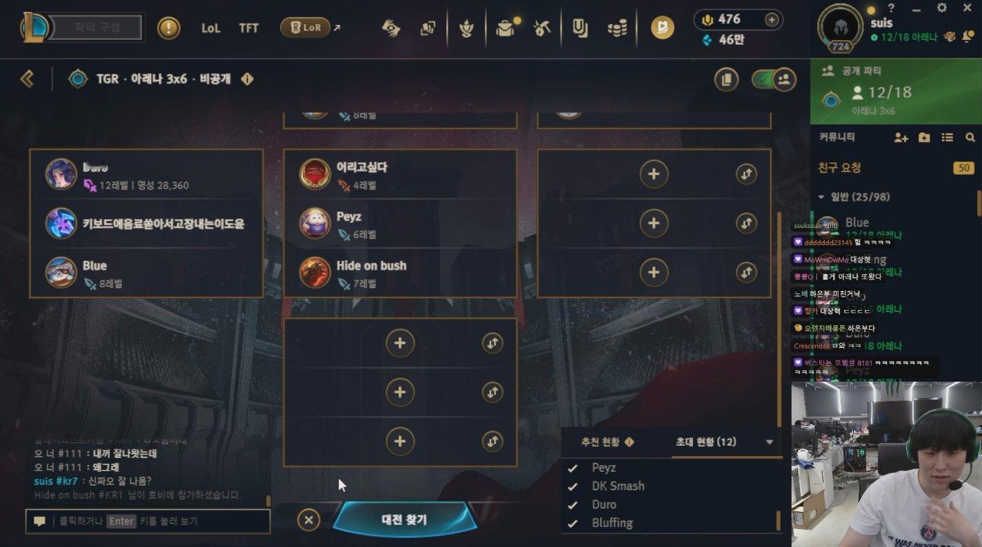 又在业内斗魂大团建了👀（看了一圈貌似只有🦭在直播？ 🐍🔛和Du/ro一组