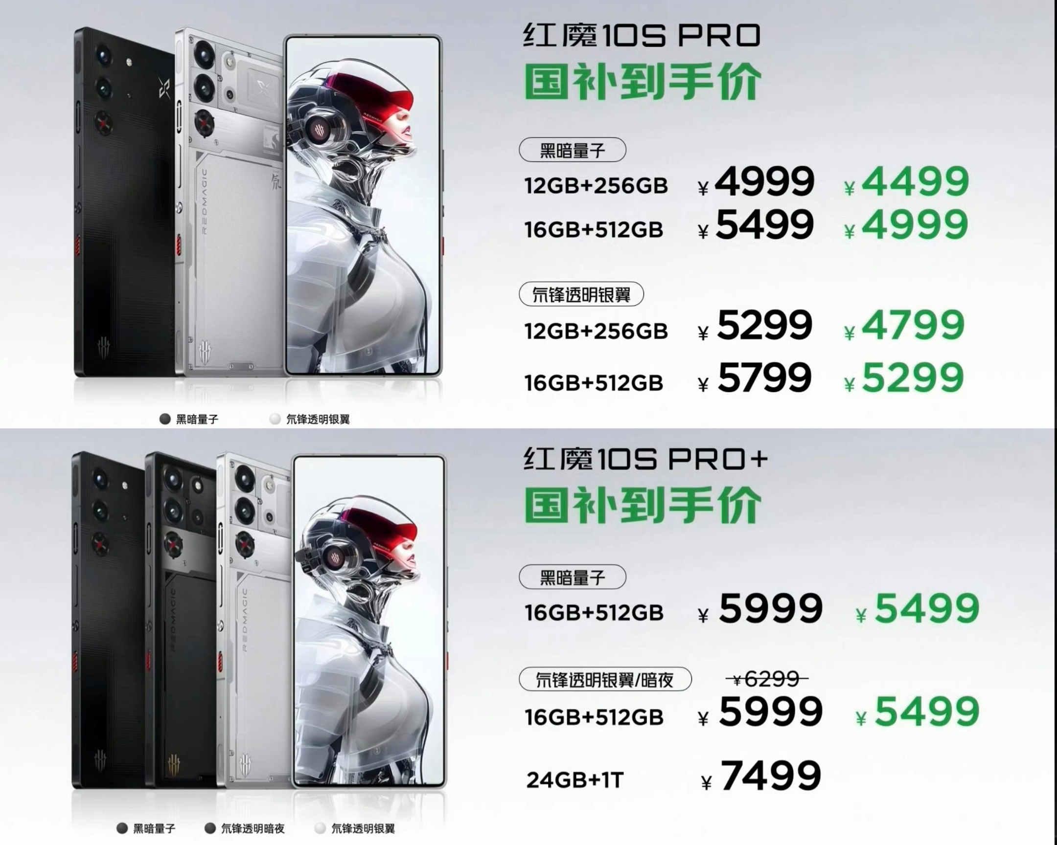 红魔10S PRO还真的把PC模拟器给塞进去了，现在你可以在手机上玩到电脑上的3