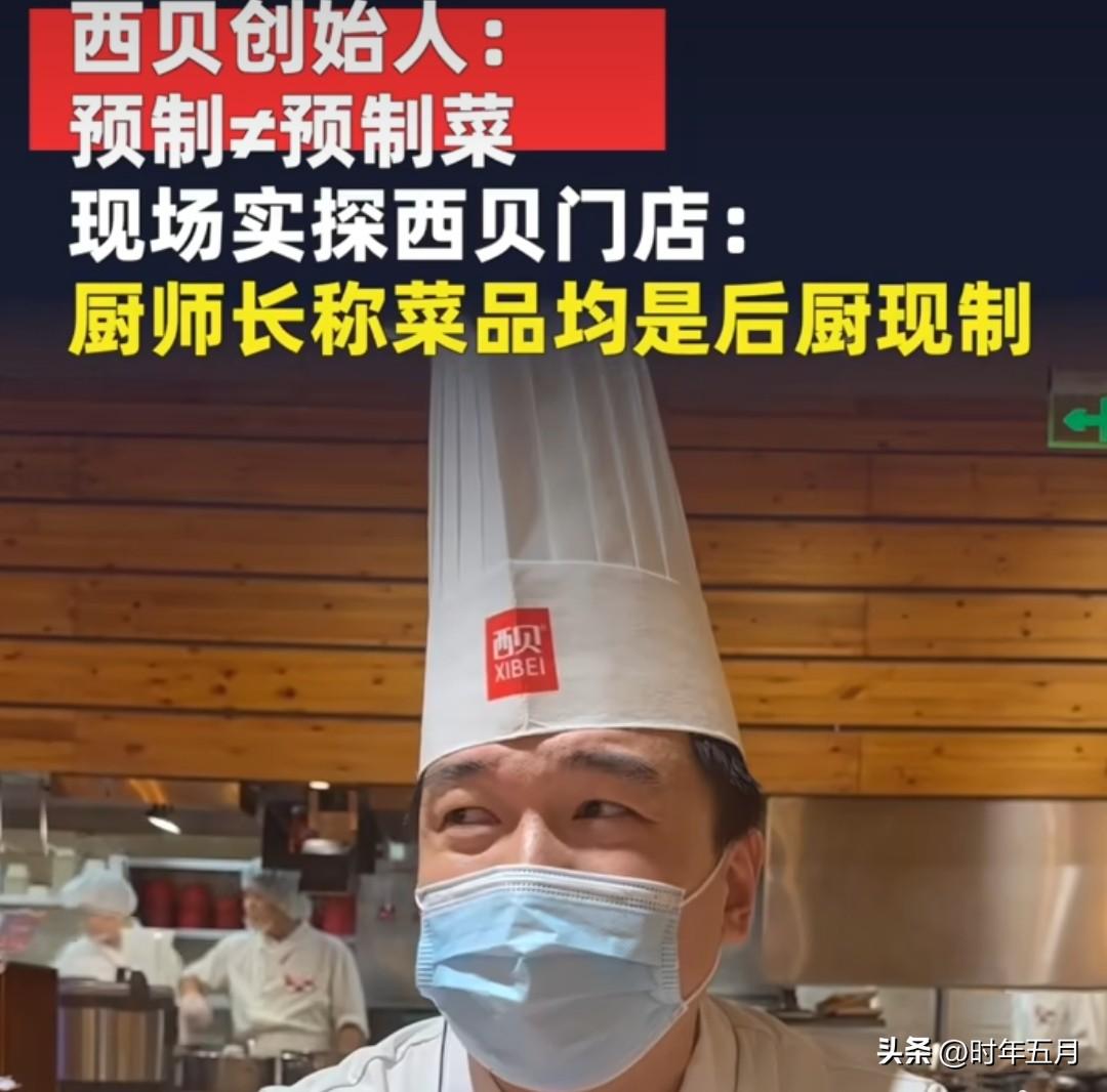 看了罗永浩今晚的直播，我有理由相信，罗永浩不会无端端就去干西贝，他这场闹剧彻头彻