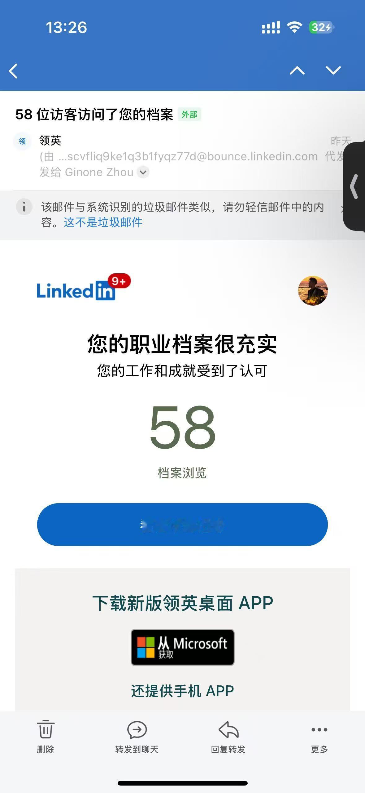 今日份58 ​​​