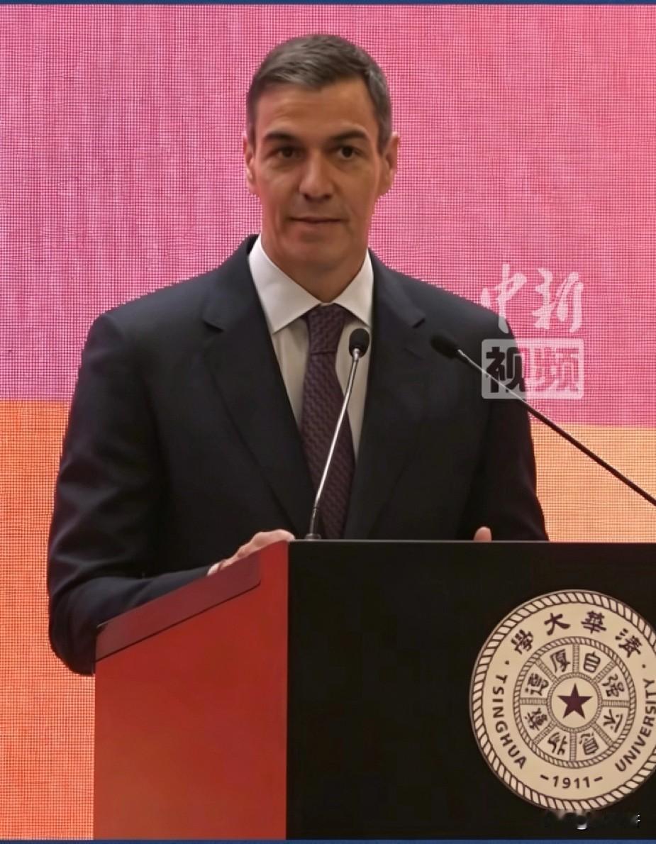 4月13日，正在中国进行国事访问的西班牙首相桑切斯在清华大学发表演讲。
桑切斯指