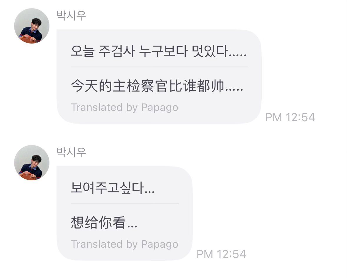 我真忍不住了卧槽