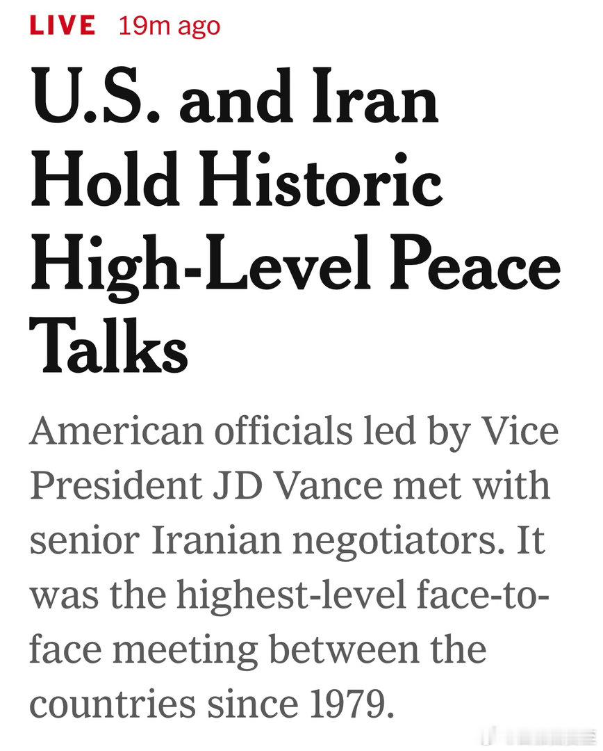 美伊代表团进行了面对面谈判，美方副总统、伊方议长和外长，1979年以来最高级别目