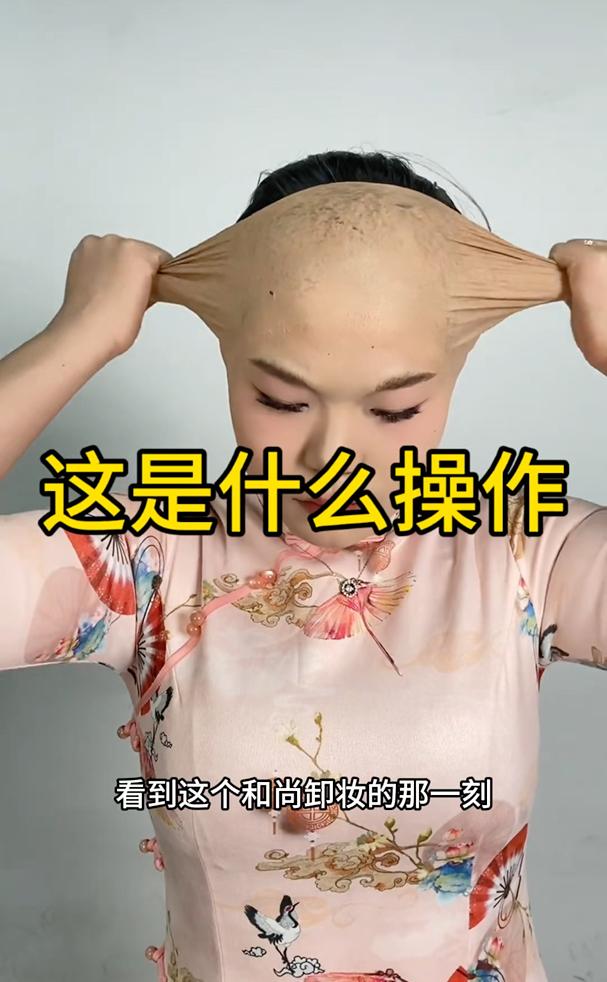 这是什么操作？
注意看，一直以来本以为电视剧里的和尚形象都是演员真实的模样，可直