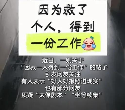 爷爷快不行了！电话那头，妈妈声音发抖。湖北初三男生小易扔下作业，抓起血糖仪就往乡