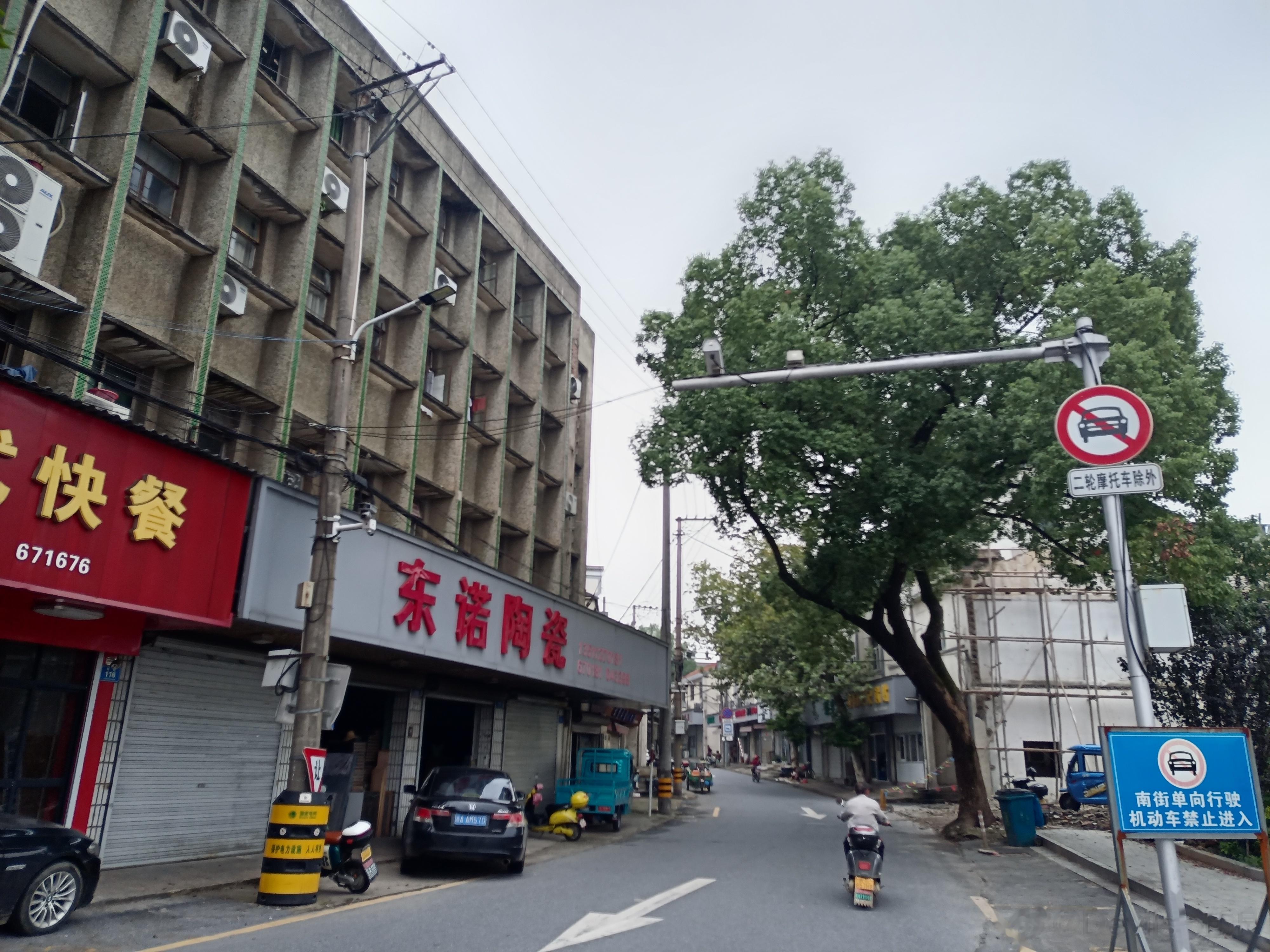 孝丰古城的残余信息1—5南门内大街，刚好与南街历史街区隔着新辟马路，有唯一算得上