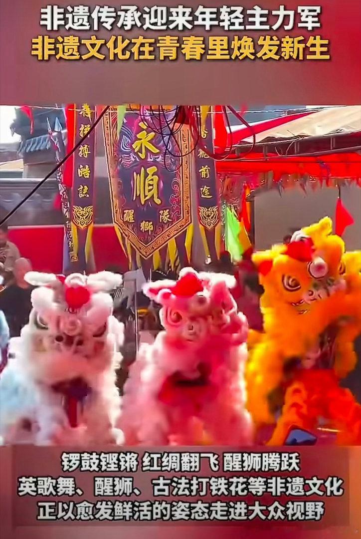 这届年轻人开始对非遗上头了会为一场非遗民俗演出特意出行，也会在家学着做简单的传统