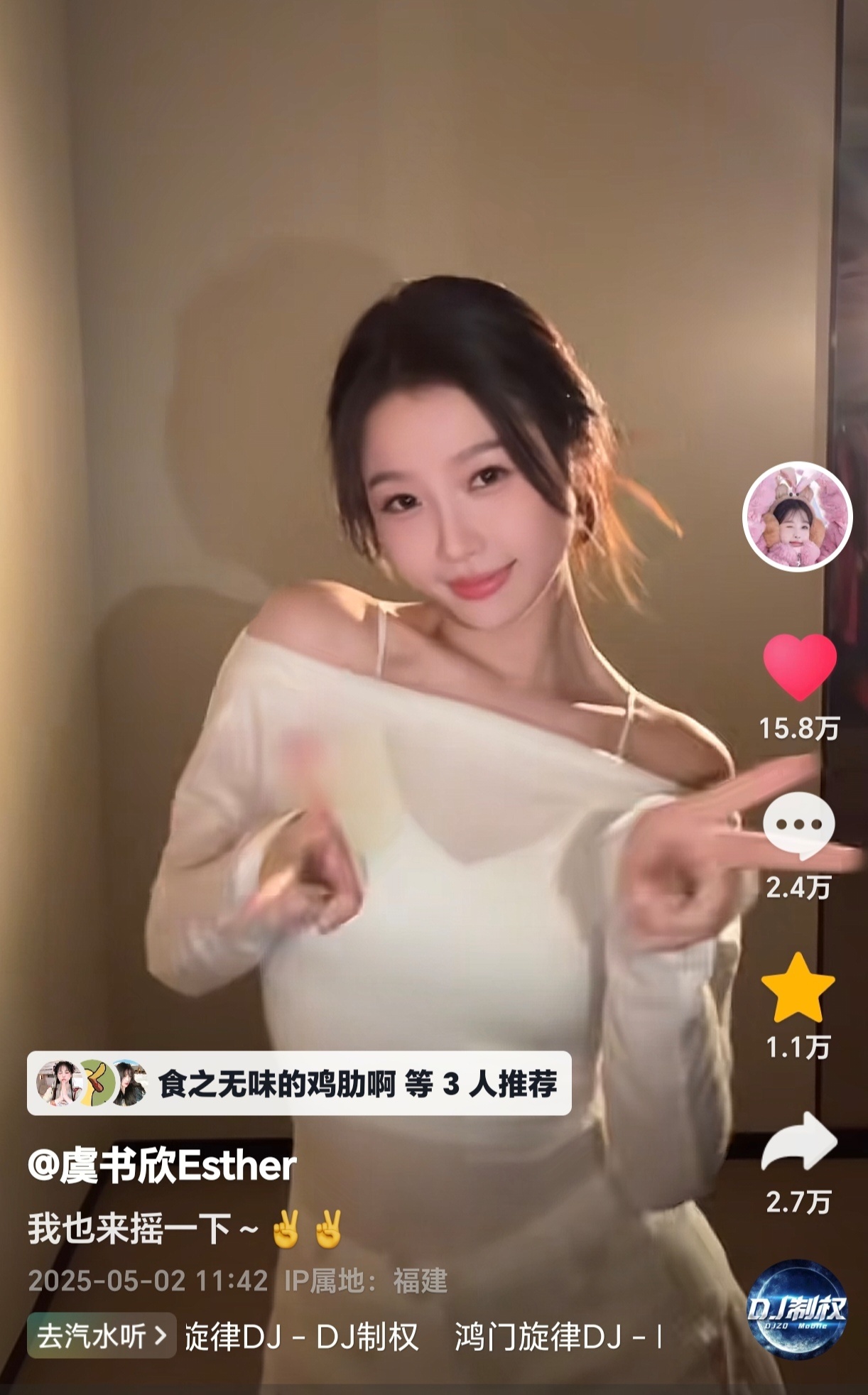 这个小女孩还复刻了原创的穿搭🫣😚 ​​​