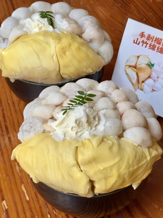 原来宁波也有！！榴莲山竹冰真的好好吃🥹🥹