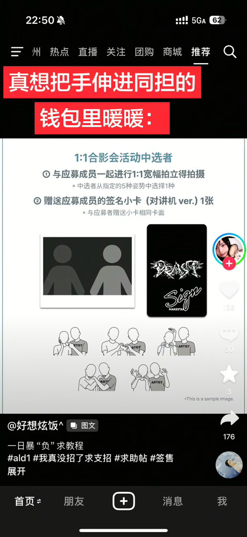 我们至今仍未知晓为什么只有wdm的指定合影姿势那么土逼 ​​​