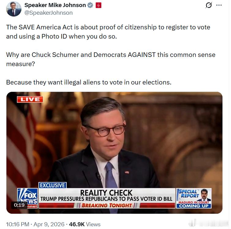 议长约翰逊：《拯救美国法案》要求登记投票时提供公民身份证明，并在投票时出示带照片