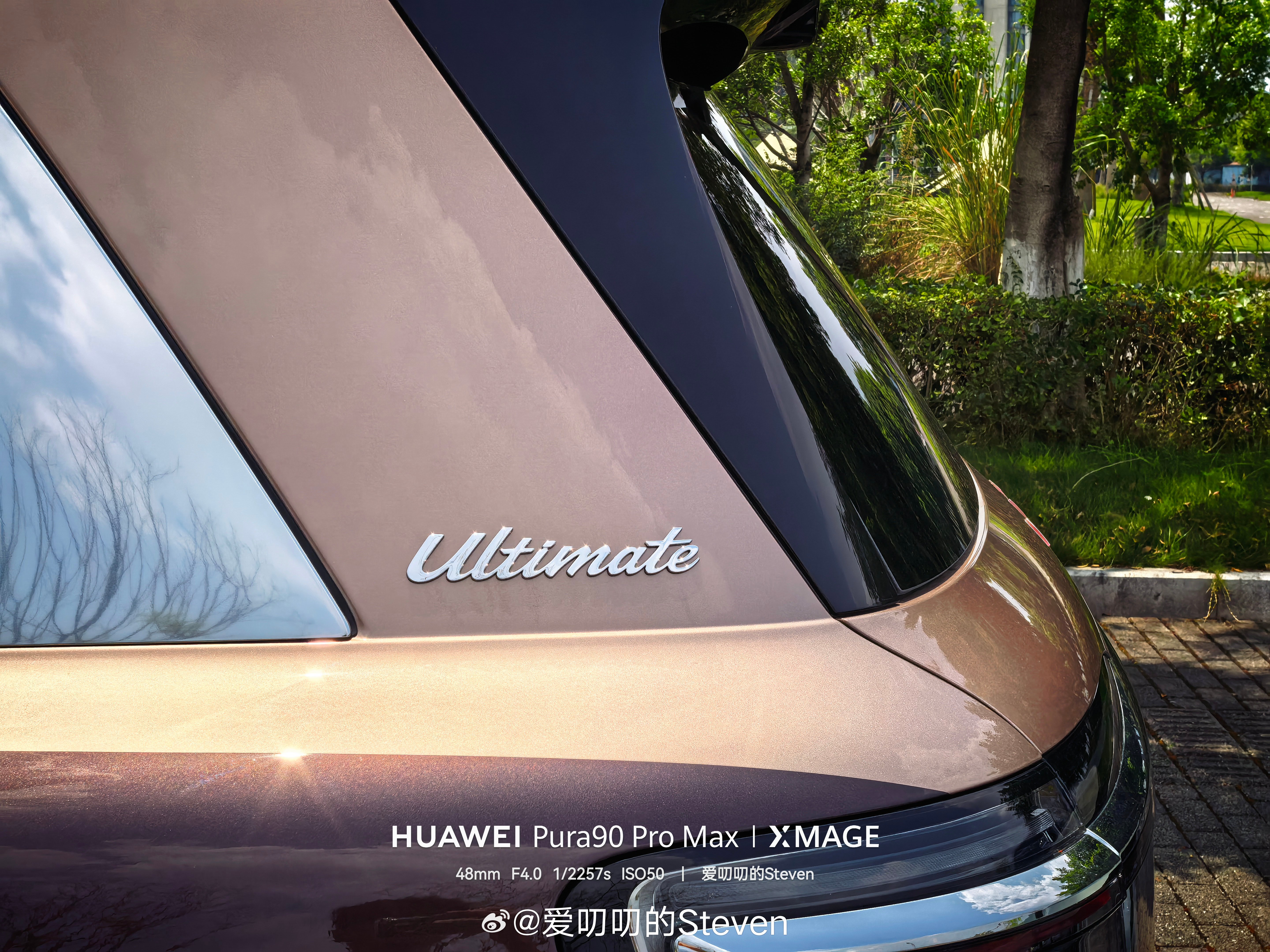 如果你有一台问界M9ultimate领世加长版。你是会希望车外的ultimate