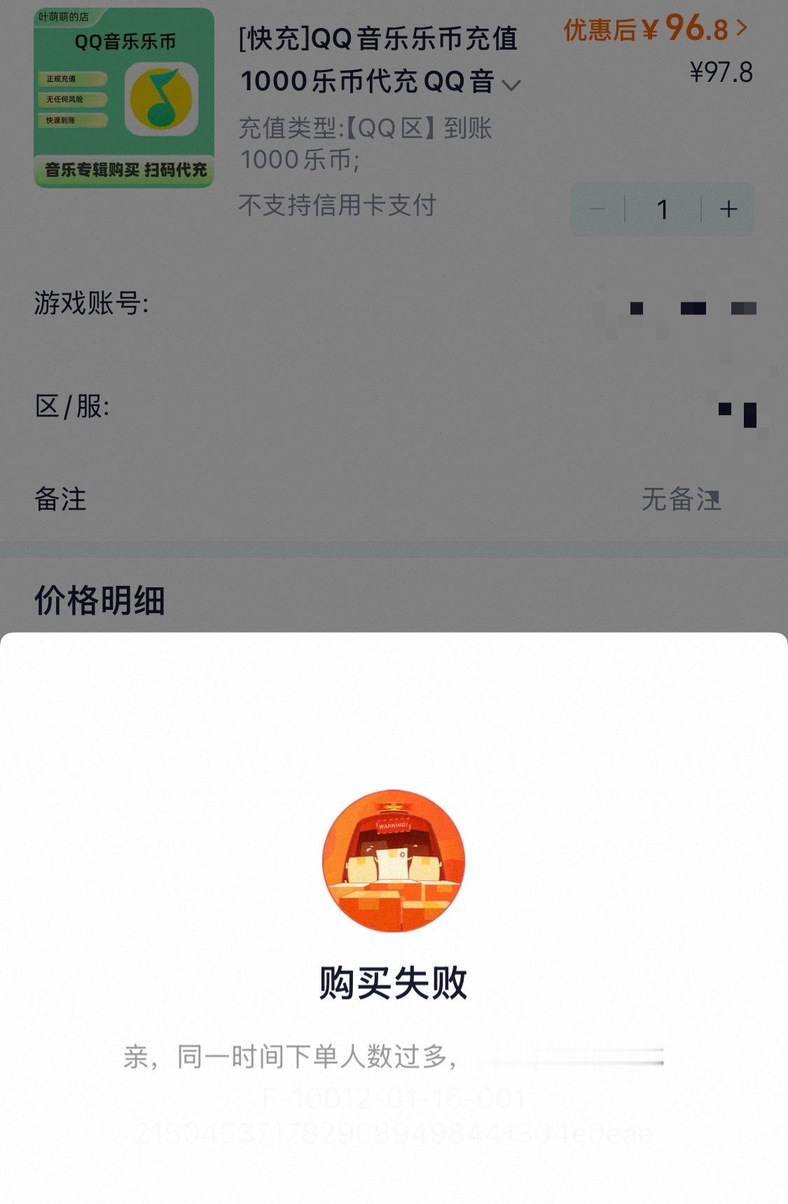 莲粉好像把这个店买死了。。。有没有plan b。。 