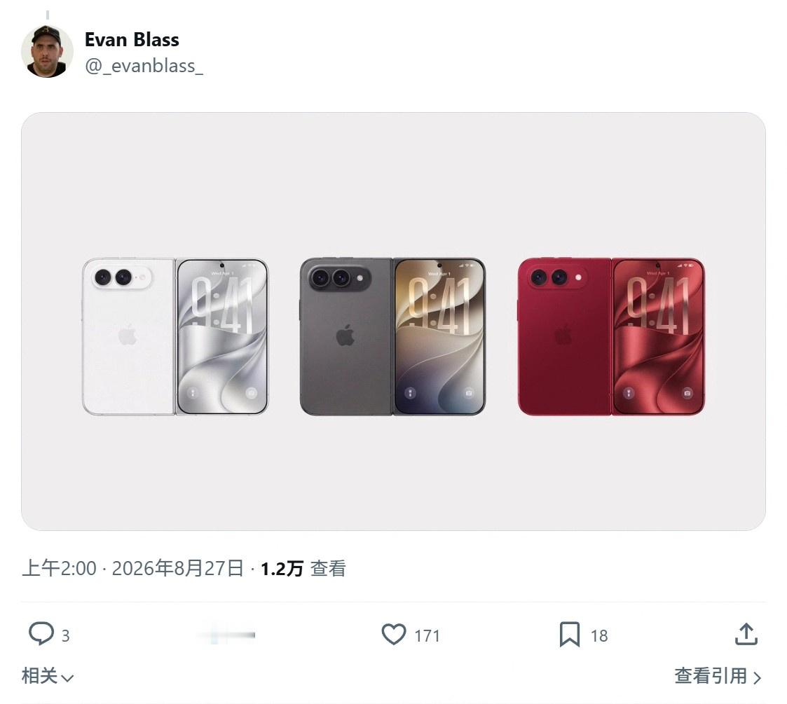 外网曝光了iPhone Ultra 渲染图，难道时隔4年苹果又要出红色版了吗[d
