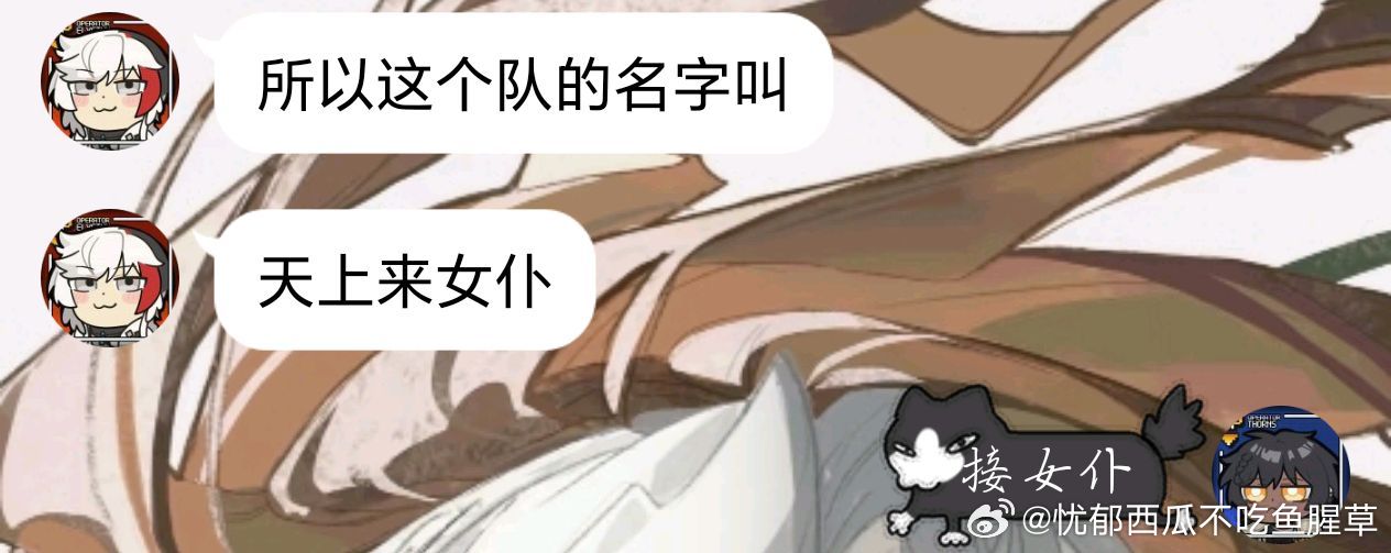 神了 
