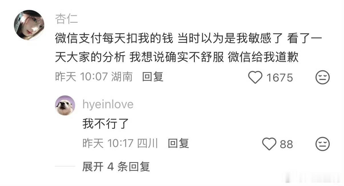 沈月徐志胜这样的老实人无背景上来的，谁都能踩一脚呗？沈月这样低调不作妖的人都能因