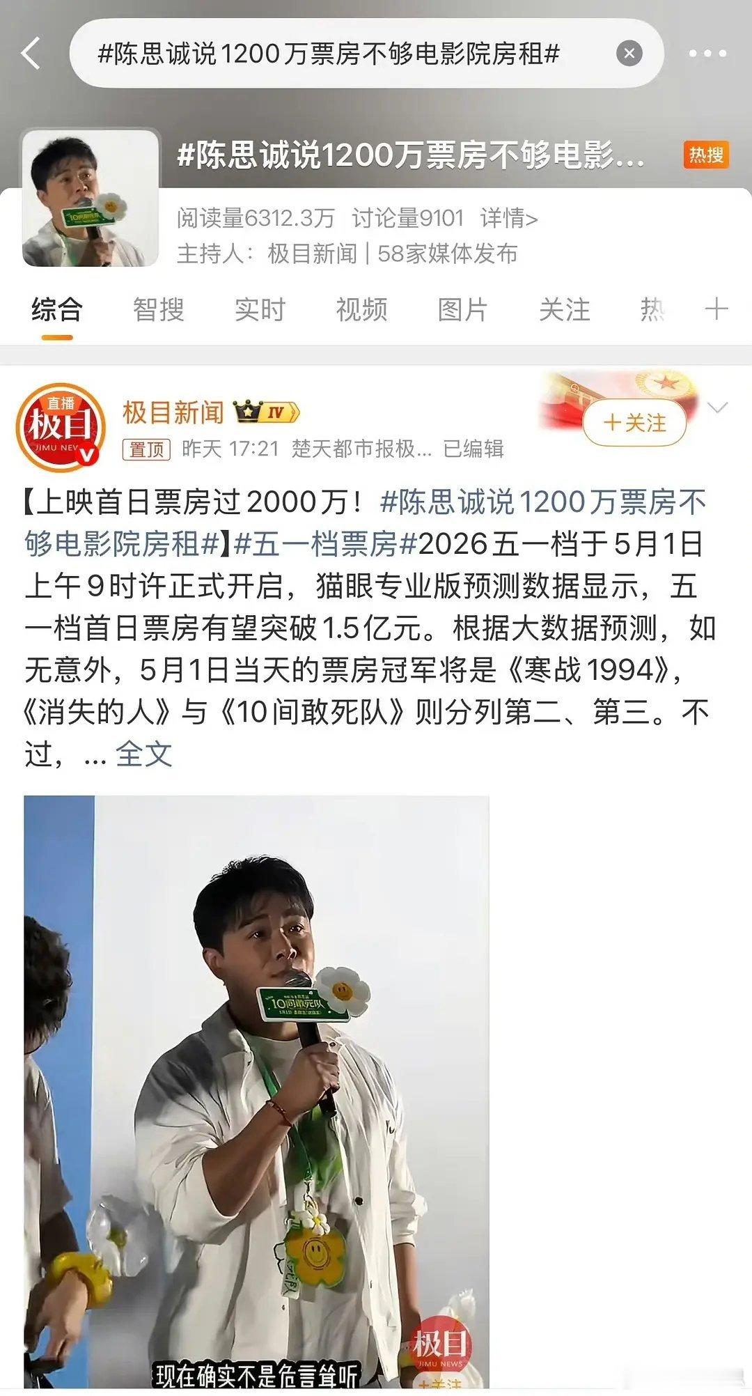 影视寒冬纷纷下场 