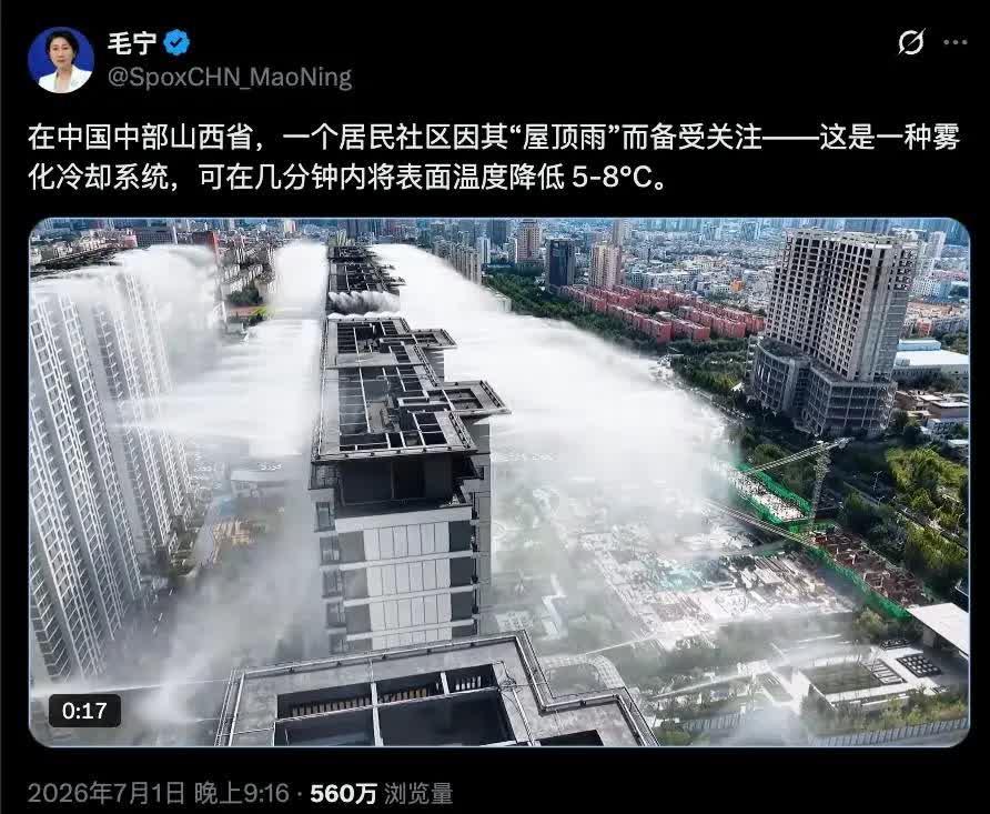 山西运城，一小区开发商花1000多万在楼顶装喷淋系统，业主免费享受。更绝的是，这