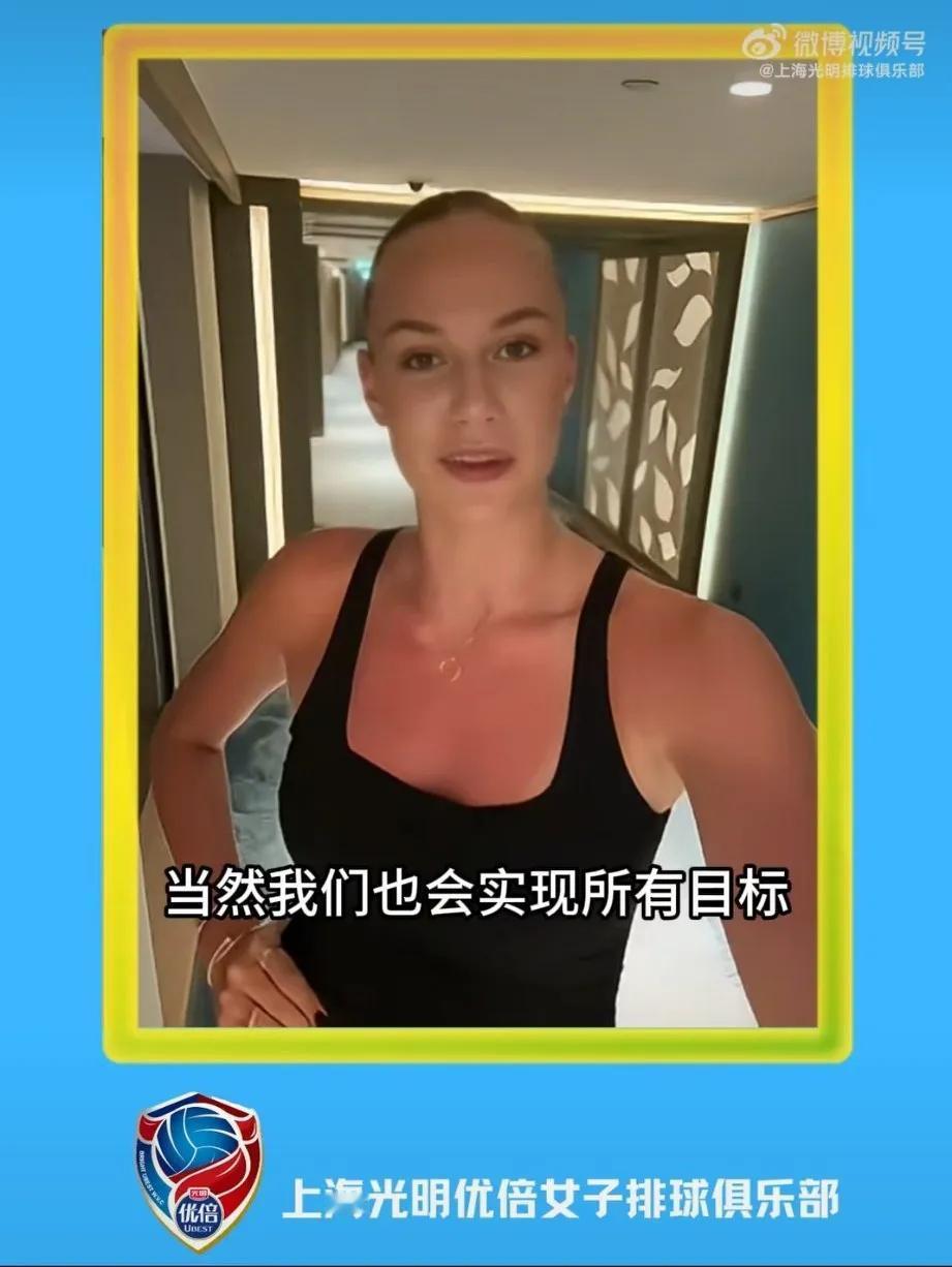  新赛季排超联赛迎来招牌大将，巴西接应泰娜拉和俄罗斯主攻小彩娃都亲承，下赛季将加