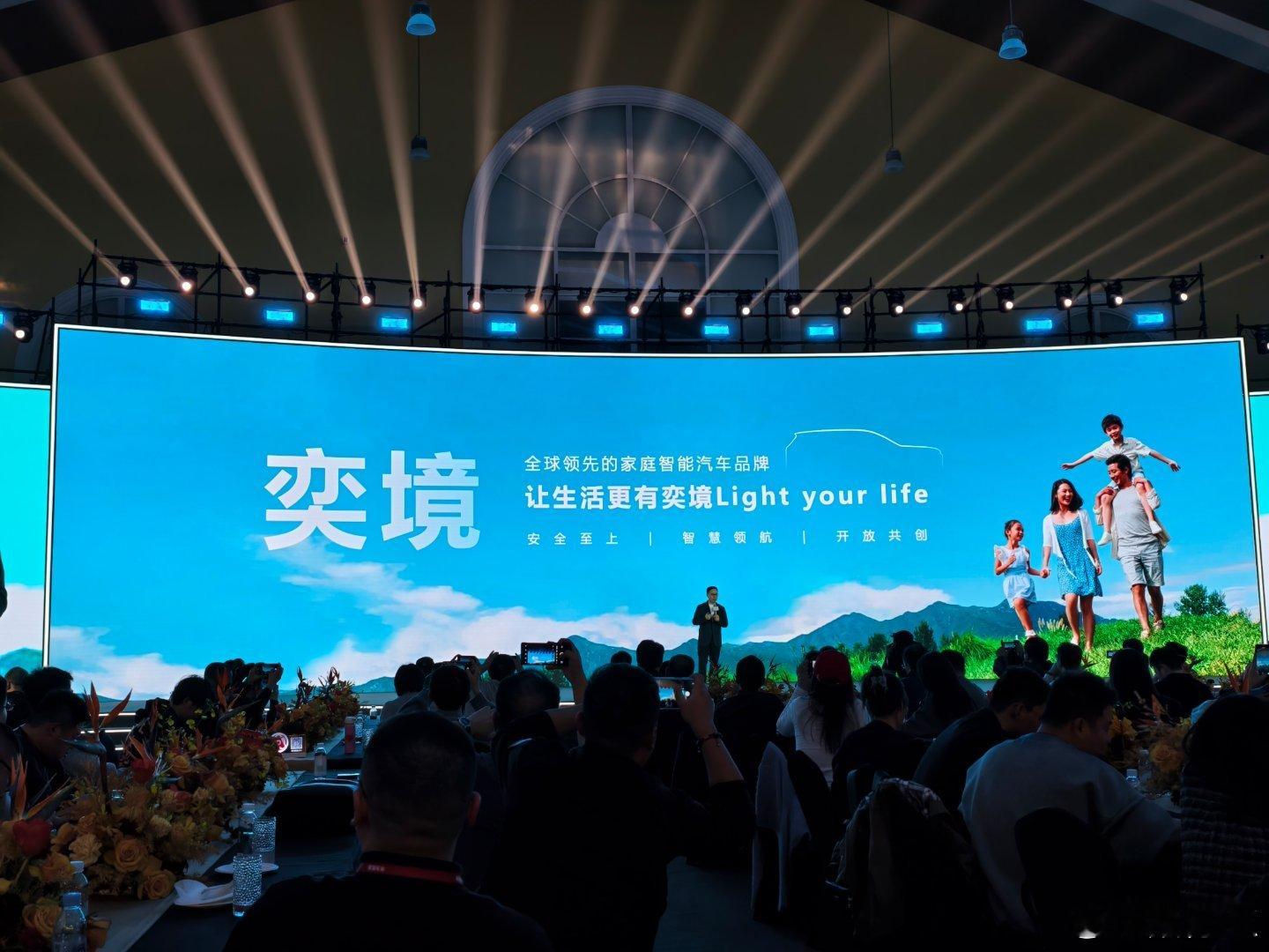 买车就买乾崑智驾2026年的汽车市场真的会更热闹，启境和奕境各自的首款车型也都有