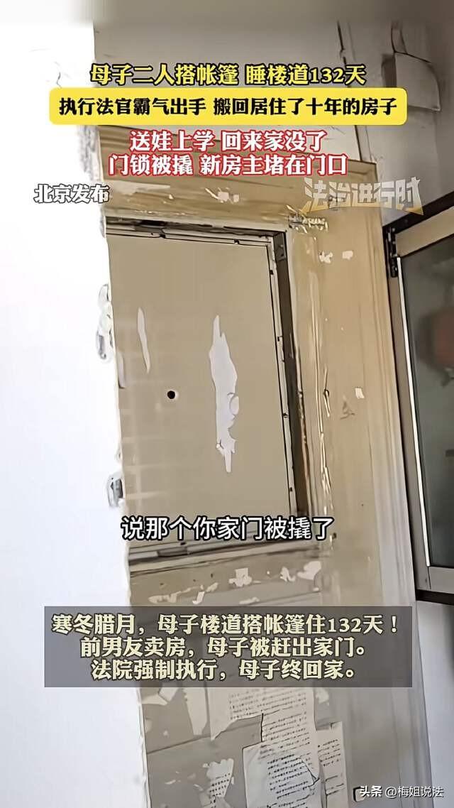 北京，女子与一名男子恋爱长跑十年，还生了一个儿子，可男友突然拉黑她要分手，女子这