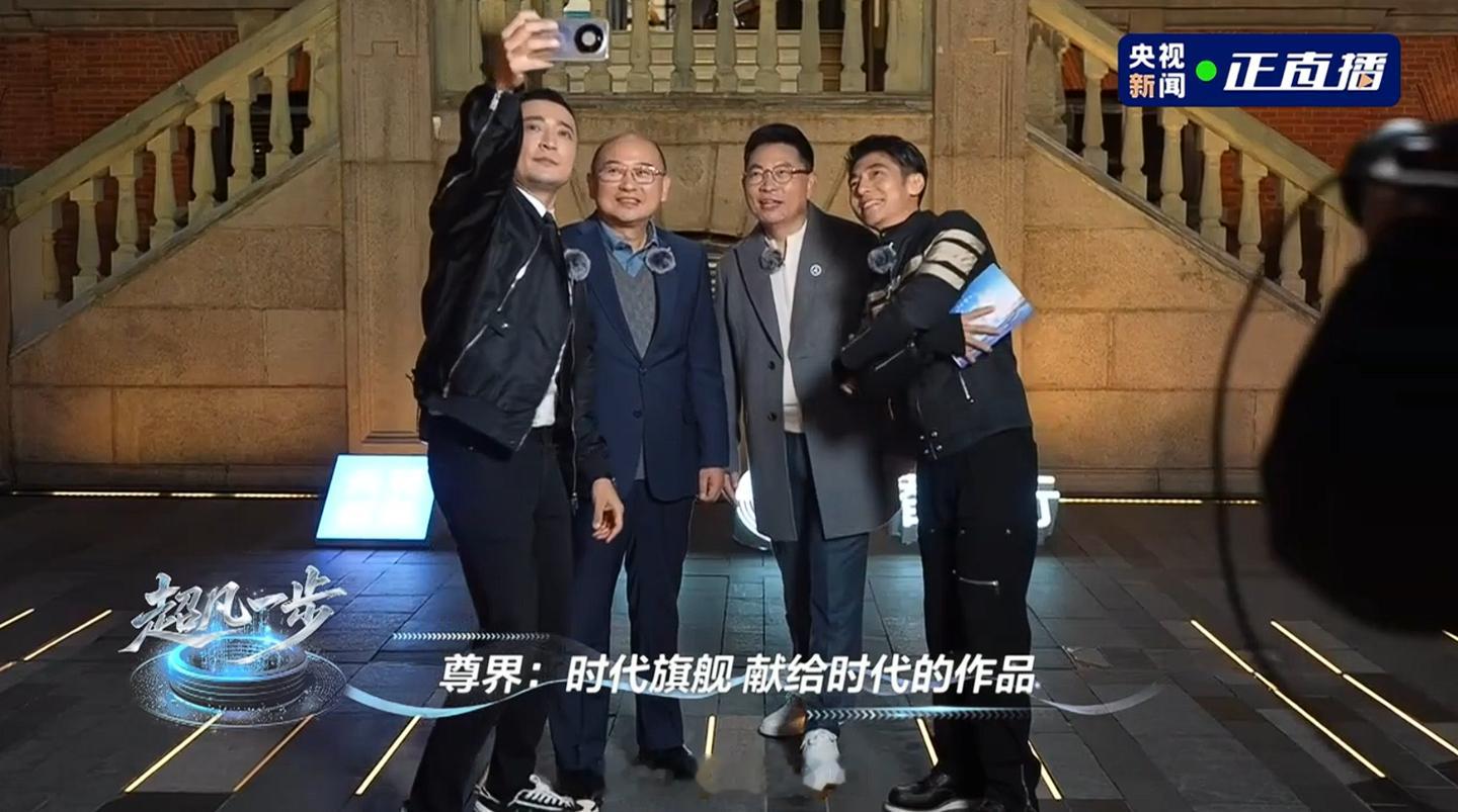 鸿蒙智行年度直播 余总还透露了尊界品牌将在明年推出一款超高端、超豪华新车，目前设