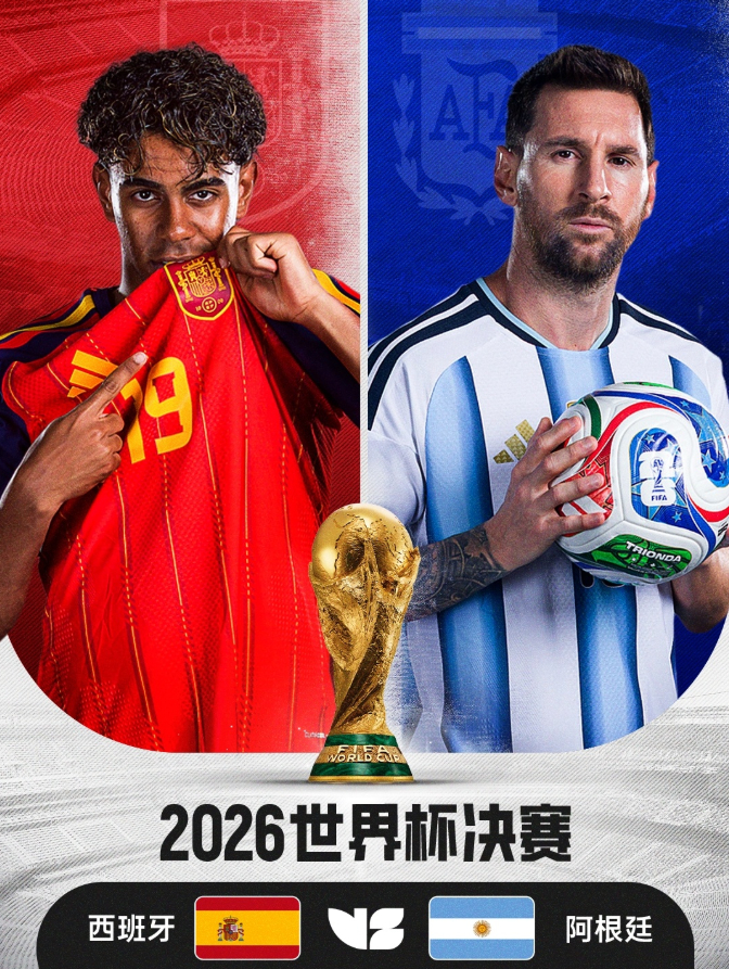 7月19日讯 前西班牙国脚门迭塔日前接受采访，并预测了世界杯决赛。门迭塔说道：“