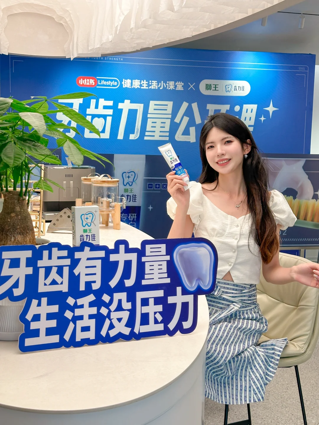 狮王和喊你上课啦🦷！！！