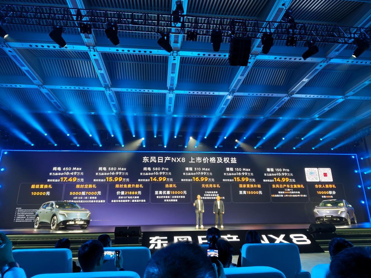 车盟快讯：今晚，东风日产全新旗舰SUV NX8正式上市，新车共推出增程、纯电共六