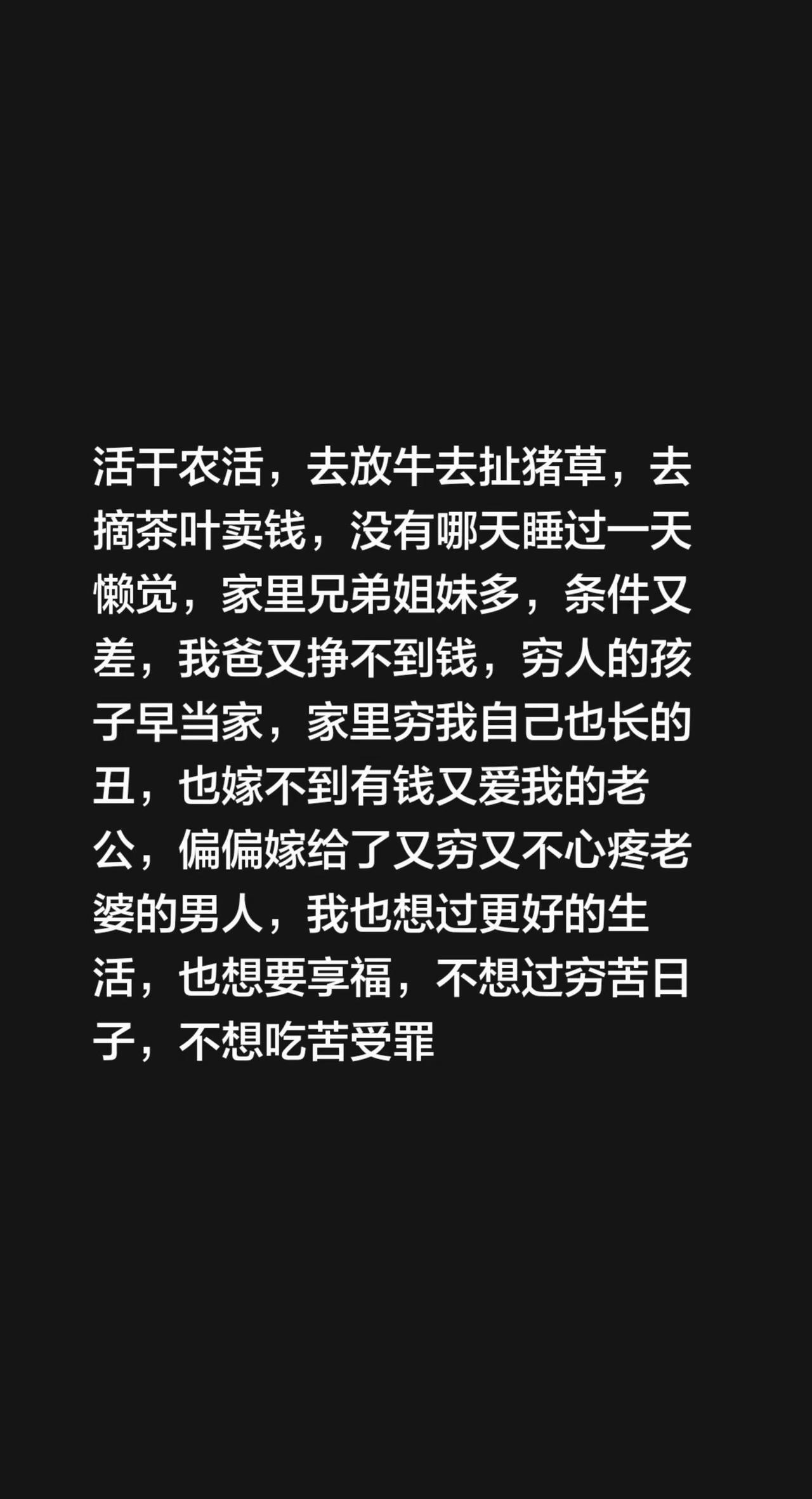 唉，别人出生在罗马，我出生就是牛马，人比人气死人，同人不同命啊，我从小就要每天干