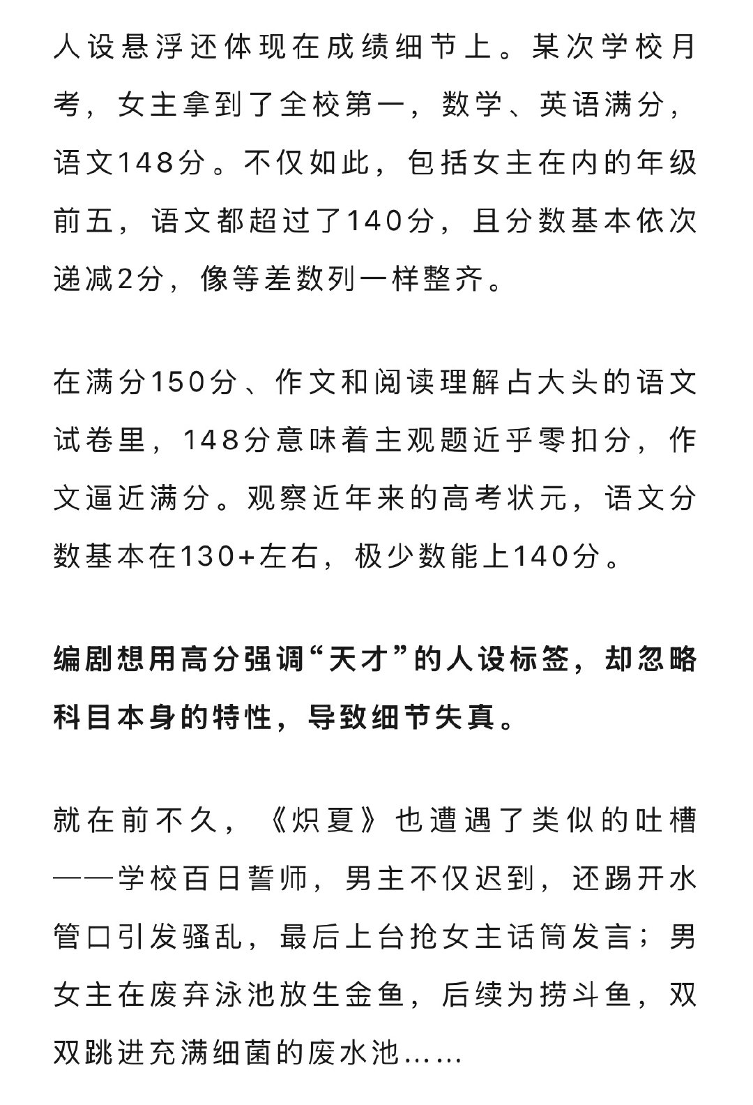 现偶为什么更容易尴尬 现偶尴尬的背后，是两种创作逻辑在打架。一边是偶像剧的"造梦