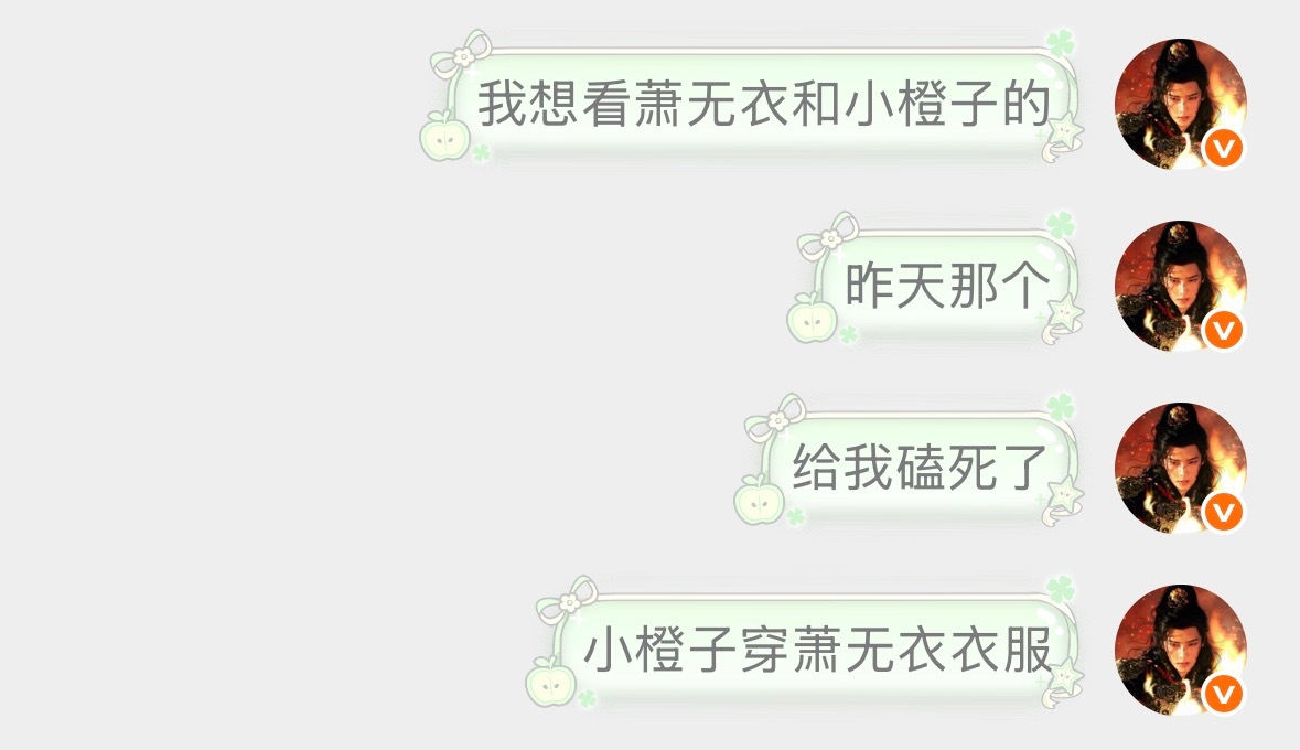好宠 