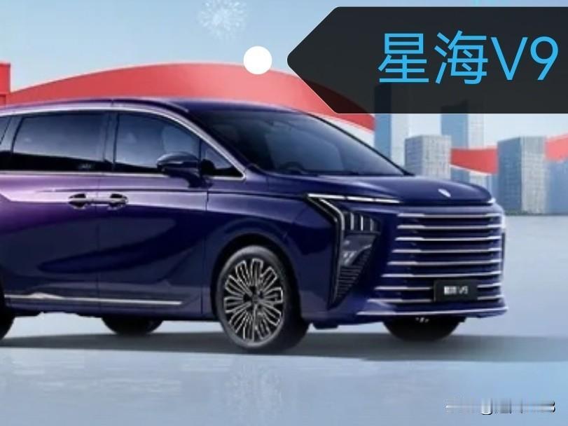 马上要过年了，大家庭出行星海V9是我们的首选。东风风行星海V9，这款车有着大空间
