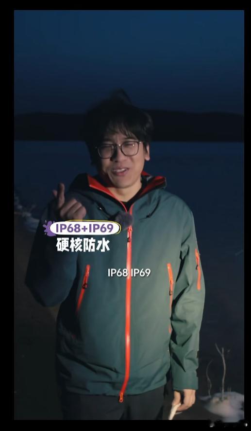 vivo Y600 Pro的续航是真猛啊，10200mAh 耐超低温蓝海电池 +