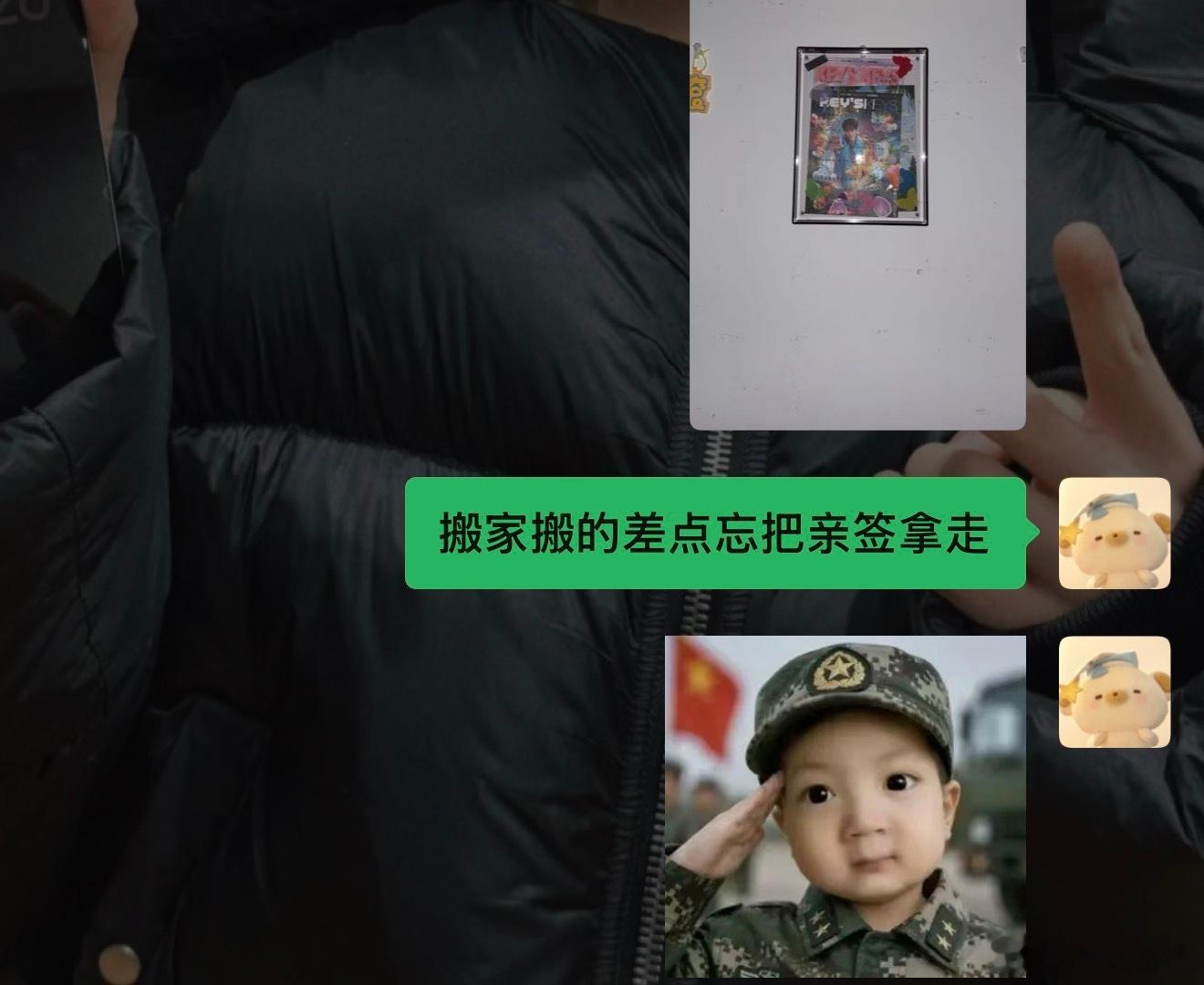 呼～还好想起来了谢谢 ​​​
