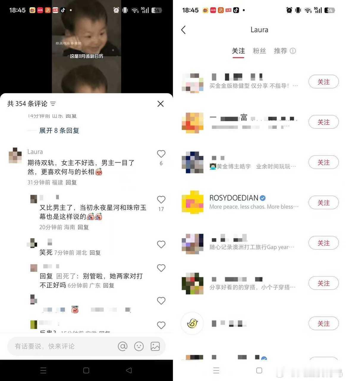 dd凤凰可以投稿一下吗：有些群体又偷偷藏不住了 ​​​