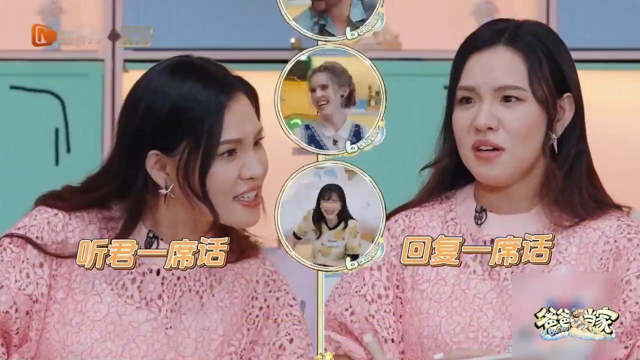谢依霖孩子争吵不拉偏架爸爸当家原来孩子吵架还能这么处理！谢依霖不会出面主持公道，