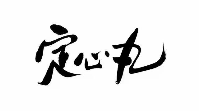 国庆假期，央行就甩出了一枚“金融炸弹”——10月9日将开展11000亿元3个月期