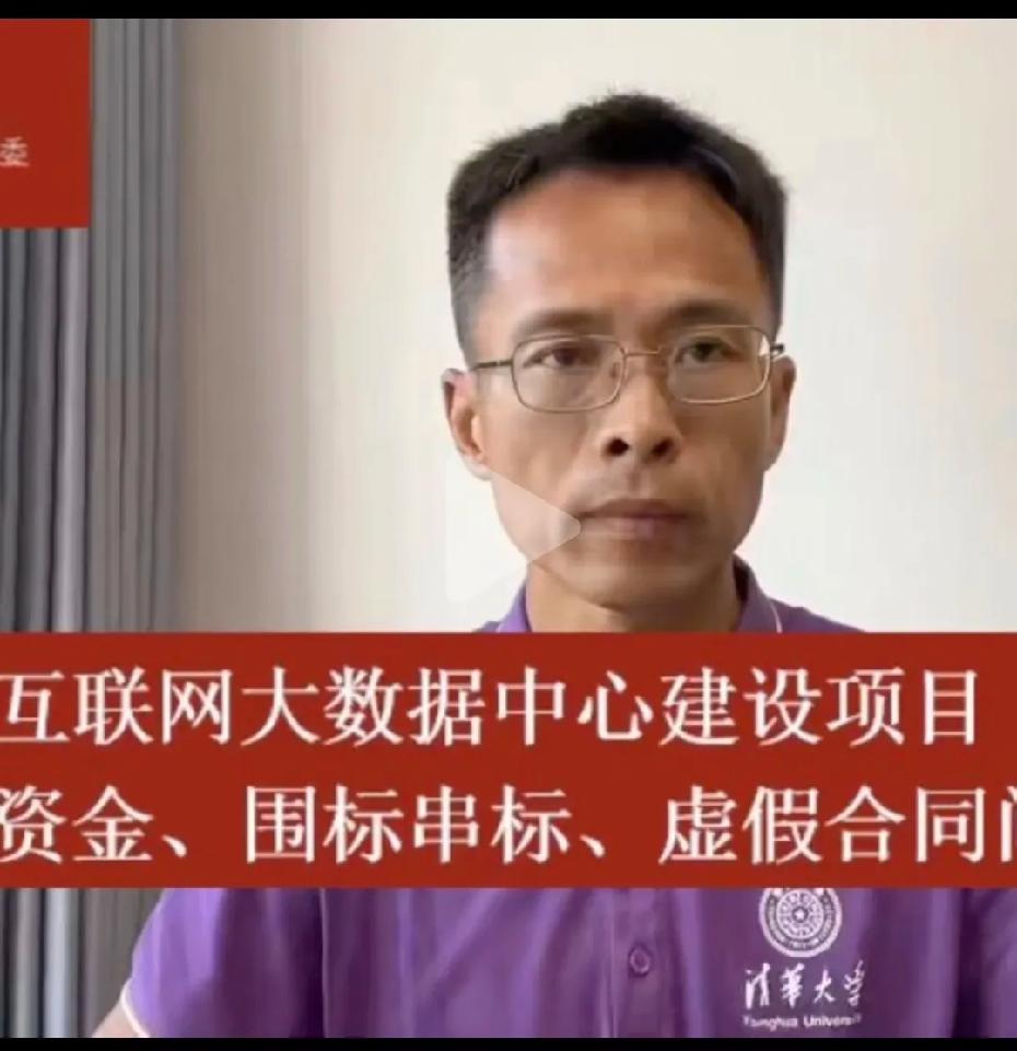 电信员工实名举报这事
看得我心里发凉
不是因为那3800万，也不是他被开除，而是