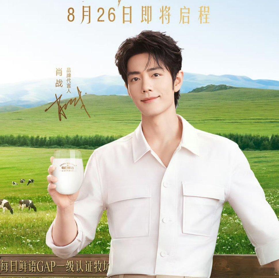 帝王&妃妃 之感！配且分明 博君一肖