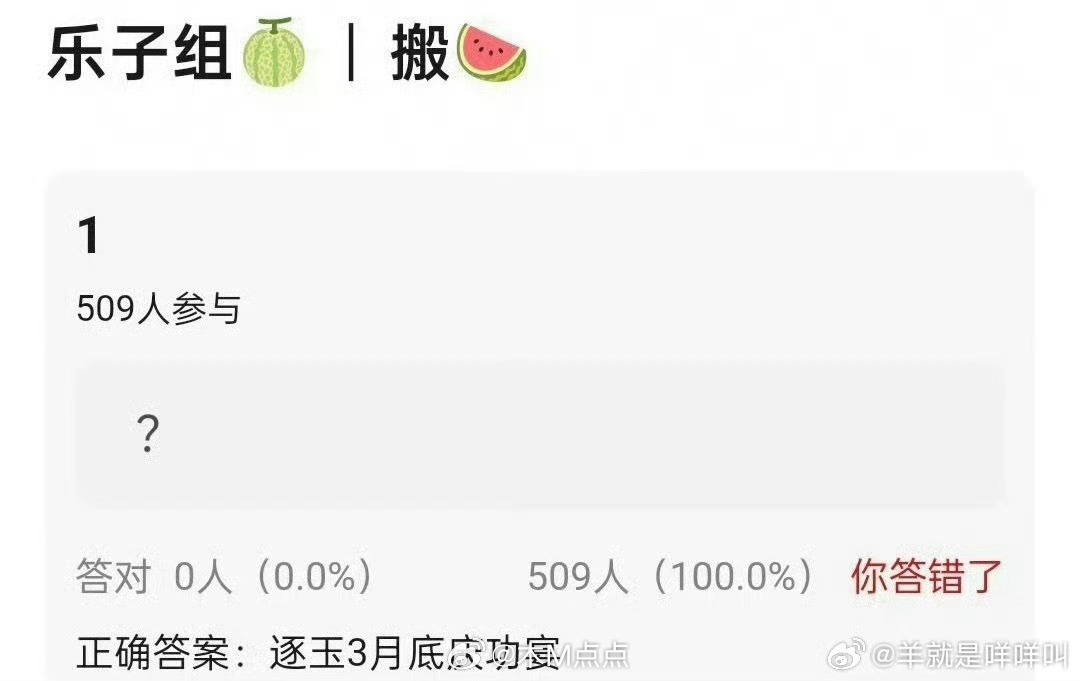 《逐玉》三月底要办庆功宴了 《逐玉》庆功宴马上要来了，剧粉想要的张凌赫田曦薇合体